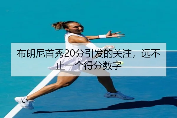 bu-lang-ni-shou-xiu-fen-yin-fa-de-guan-zhu-yuan-bu-zhi-yi-ge-de-fen-shu-zi-2-903.jpg