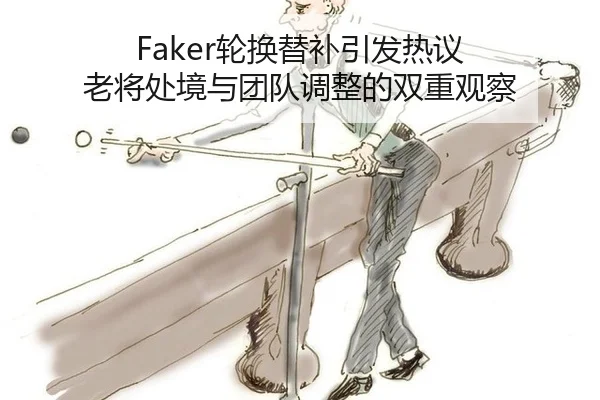 lun-huan-ti-bu-yin-fa-re-yi-lao-jiang-chu-jing-yu-tuan-dui-tiao-zheng-de-shuang-chong-guan-cha-2-580.jpg